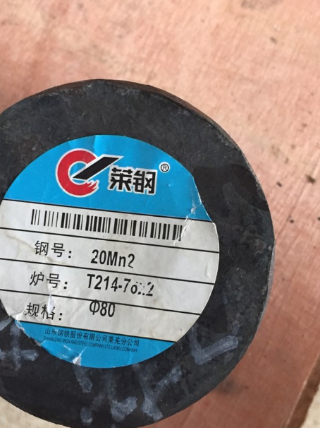 祁东20Mn2合金结构钢