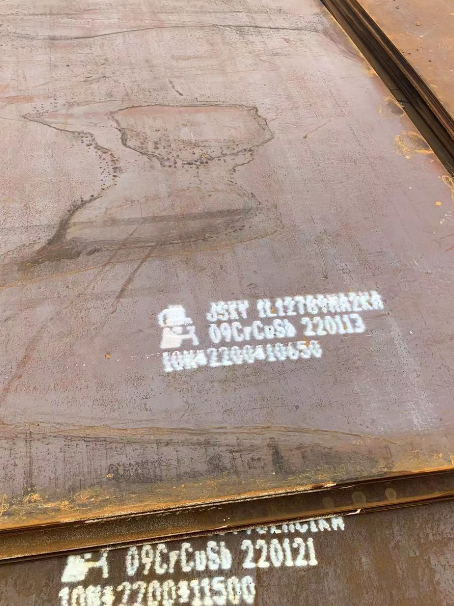 祁东ND耐酸钢板